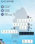 원안위, 다음 달 한울 3호기 재가동 승인 전망