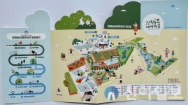 창원농기센터, 농업테마파크 안내 리플릿 2000부 제작