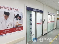 익산병원, 코로나19 대응 음압격리병실 구축