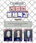 종로구, 35년 봉제장인과 함께하는 ‘나만의 옷 만들기’