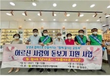 양천구, 각 동서 이어지는 훈훈한 선행