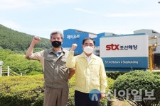 창원시, 28일 ‘케이조선 기업의 날’ 지정 운영