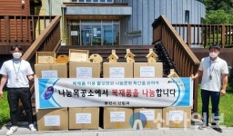 용인시, 나눔목공소 지역아동센터 2곳에 목재품 나눔