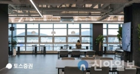 토스증권, 연말까지 신규 인력 70~80명 충원