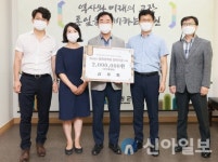 철원군청 신우회, 장학금 200만원 전달