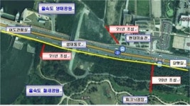 부산을숙도 생태공원…순환산책로 동시 개통