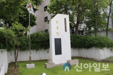 종로구, 6·25 참전유공자 명비에 1200명 이름 새긴다