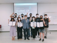남양주도시공사, 조직 혁신 이끄는 '제3기 주니어보드' 출범