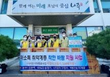 나주 다시면 지역사회보장협의체, 취약계층 벽걸이 선풍기 100대 설치