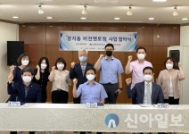 송파구, ‘장지동 비전멘토링사업’ 업무협약 체결