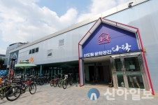 구로구, 신도림 복합문화공간 다락 3일 문연다