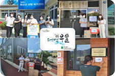 태백시, 마을 공동 우물 생수 무료 나눔 행사 운영