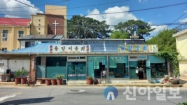 충남 서천 판교 근대역사문화공간 국가 등록문화재 된다