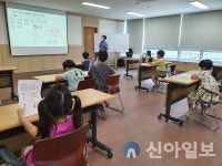 창원, 여름방학 맞이 가족 성교육 ‘동상이몽’ 운영