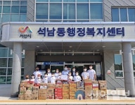 서산 용인대석사 라이온 태권스쿨, 저소득층에 라면 40박스 기탁  