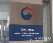 우리 동네 생활여건 변화 한눈에…2020 국토모니터링 보고서 발간