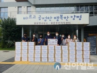 양평 용문출신 조효식씨, 용문면에 마스크 기탁