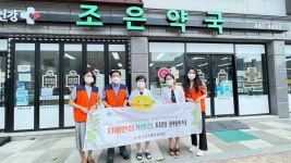 양구군, 치매극복 선도단체 및 치매안심 가맹점 지정 현판식