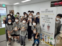 국립평창청소년수련원, 코로나19 극복 응원물품 평창군 보건의료원에 전달