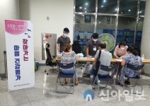 경기도 광주시 보건소, 코로나블루 극복 위한 심리지원서비스 제공