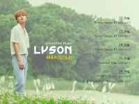 리슨, 커밍업 포스터 공개하며 솔로 데뷔 신호탄