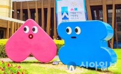 송송‧파파, ‘제4회 우리동네 캐릭터 대상’ 도전장