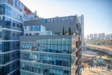 국토안전관리원, 전담시설물 정밀안전진단 참여 민간업체 모집