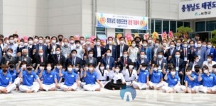 [포토] 충남 서천 국제오픈태권도대회 온라인 개최