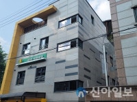 광진구, 어린이집 2개소 그린리모델링으로 새단장