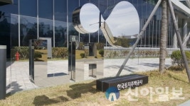 [LH설계공모] 용역비 47억원 고양장항 S1블록 건원·정목 vs 해마·아이원 맞대결
