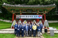 남원, 제36회 구국의 얼 황산대첩 헌화식 거행