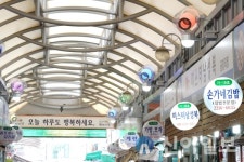 동대문구, 답십리현대시장에 ‘증발냉방장치’ 설치·가동