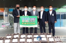 홍천축협, 지역 저소득가구에 축산물세트 후원