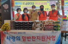진주시 상대동 지역사회보장협, 밑반찬 및 후원품 나눔