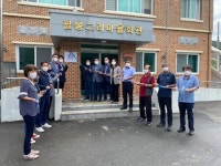 홍천군, 소각산불 없는 녹색마을 현판식