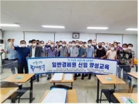 동대문구, 일반경비원 양성 교육과정 무료 운영
