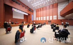 전북대, 2020학년도 후기 학위수여식 개최