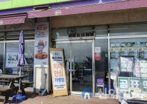 예산군, 치매안심가맹점 1호 편의점 탄생