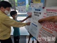 밀양시 삼문동행정복지센터, ‘주민자치회 마을사업 의제’ 현장 투표 실시