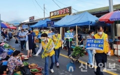 진도군, 코로나19 대응 특별 방역대책 홍보 캠페인