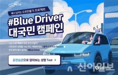 신한카드, 시세·리콜 이력 한 번에 내차고 i 서비스 출범