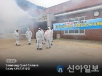 홍천군 남면 화전3리 청년회, 마을 자율방역소독 실시