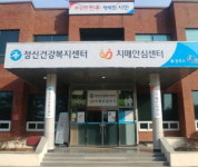 진주시 치매안심센터, 대학생 SNS 홍보 활동 시작