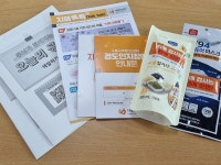 도봉구 치매안심센터, 경도인지장애 어르신 1000명에게 치매예방꾸러미 배부