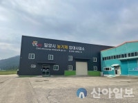 밀양시, 농기계 임대료 50% 감면 농가 큰 호응