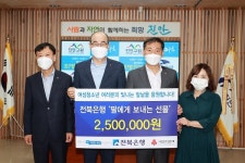 전북대병원응급의료센터, 복지부 스마트 의료지도 ‘시범사업선정’