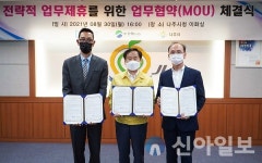 나주시, 인공태양광 조명 ‘제노썬’ 미국 수출 공략 나선다