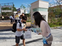 행복청·세종시 등 교통안전 캠페인