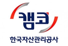 캠코, 인천 영종주공아파트 등 국유부동산 대부