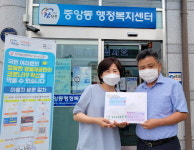 진주 옥봉어린이집 원아들, 공원 놀이터 조성에 감사 손편지 보내